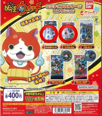 요괴워치 미니어처 패키지 2종 세트