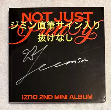 izna Not Just Pretty Racecar CD 지민 사인