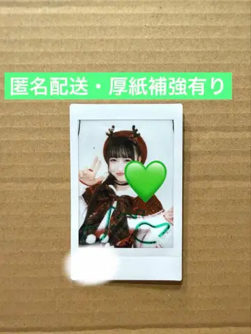 iLiFE! 와카바노아 Malymoon 산타 의상 사인 폴라로이드 3부