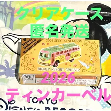 디즈니 토미카 리조트 크루저 팅커벨 2026