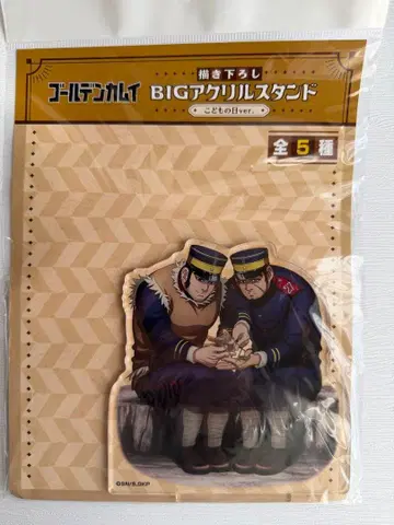 골든 카무이 어린이날 BIG 아크릴 스탠드 타니가키 겐지로 유고리마츠