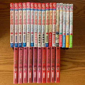 환상게임 현무개전 전10권 환상게임 백호선기 전12권 전권 세트