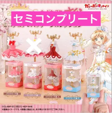 캡슐 토르소 마네킹 카드캡터 사쿠라 미니어처 & 패키지 세미 컴프