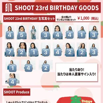 BUDDiiS SHOOT 생탄 브로마이드