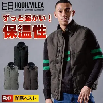 무라카미 의류 방한 베스트 올리브 M 사이즈 6299