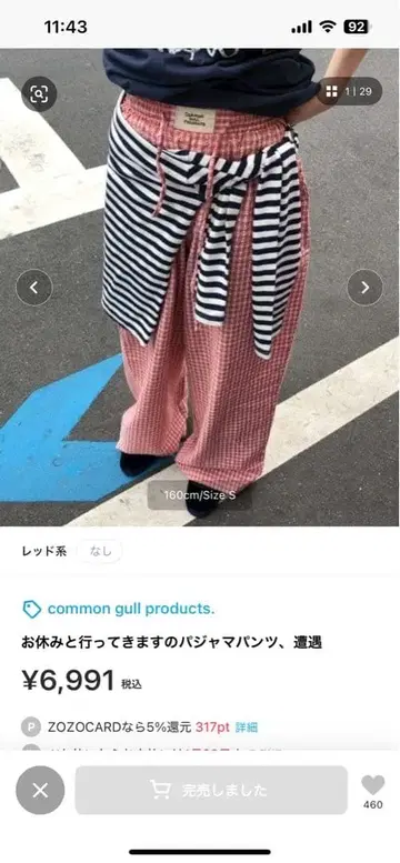 common gull products. 파자마 팬츠 L