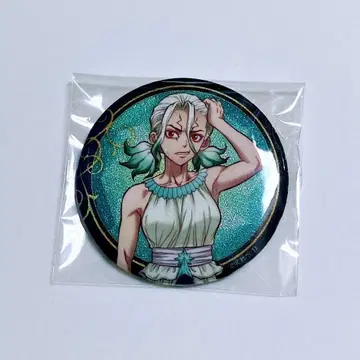 Dr.STONE 뷰티 계획 캔뱃지 이시가미 센쿠