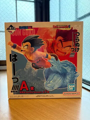 드래곤볼 리바이벌 모먼트 손오공 제일복권 피규어