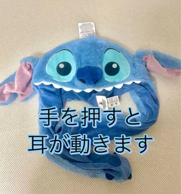 스티치 팬캡 디즈니