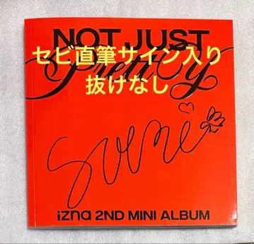 izna Not Just Pretty Mamma Mia CD 세비 사인