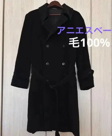 레어 프랑스제 agnes b 애니에스베 롱 체스터 코트