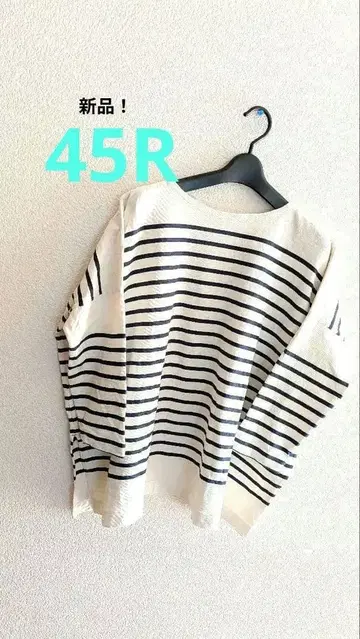 [ 새상품/미사용 ] 45R 바스크 보더 빅 슬릿 셔츠