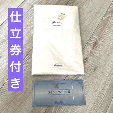 긴테츠 백화점 와이셔츠 제작권 포함 와이셔츠 원단 오더 와이셔츠