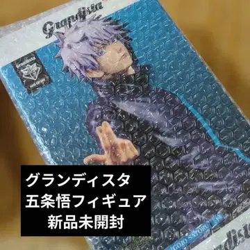 주술회전 고죠 사토루 피규어 미개봉 새상품 그란디스타