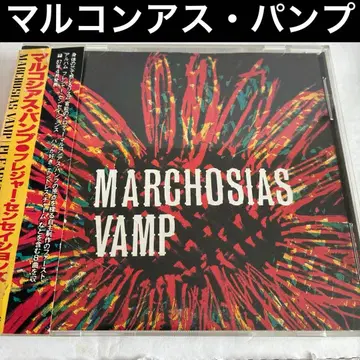 마르콘아스 펌프/플레저 센세이션즈