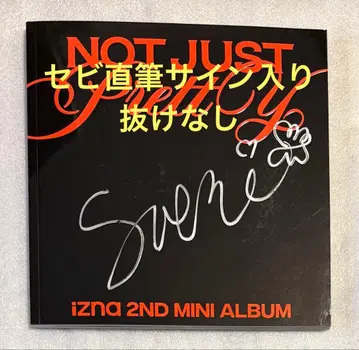 izna Not Just Pretty Racecar CD 세비 사인
