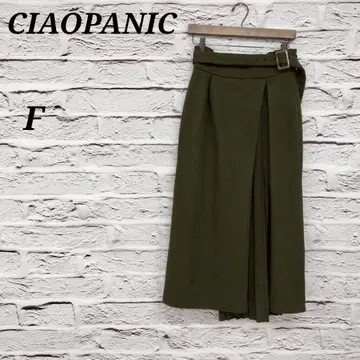 차오패닉 [ F ] 롱 플레어 스커트 플리츠 벨트 포함 그린 계열