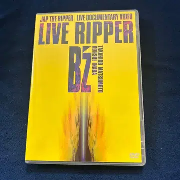 B'z LIVE RIPPER DVD