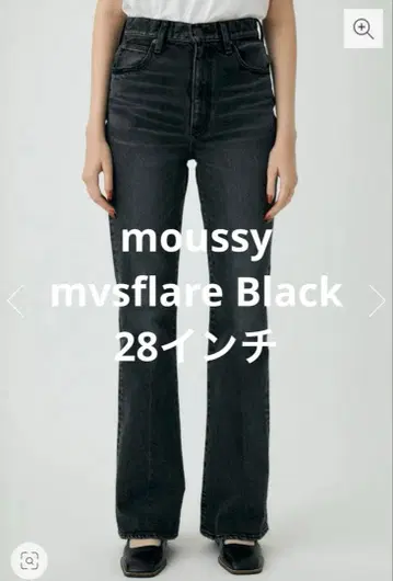 새상품급 MOUSSY MVS BLACK FLARE 28