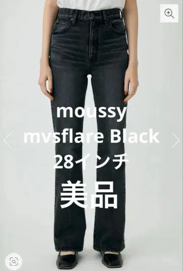 새상품급 MOUSSY MVS BLACK FLARE 28