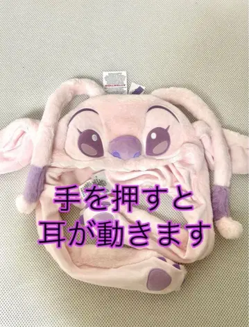 스티치 엔젤 귀가 움직이는 팬캡 핑크