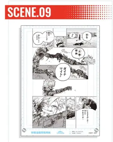 나의 히어로 아카데미아 원화풍 아크릴 아트 바쿠고 카츠키