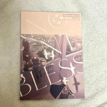 아이츄 INNOCENTBLESS 이노블 팬북