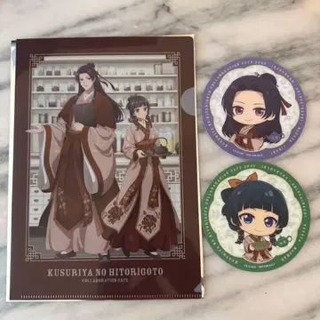 약사의 혼잣말 세트