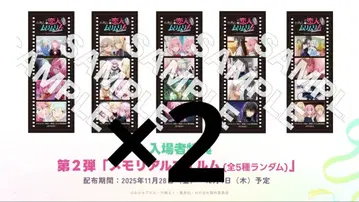 내가 연인이 될 리 없어! 와타나레 특전 메모리얼 필름 2점