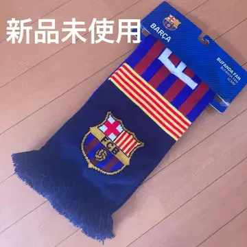미사용 새상품 축구 머플러 FC 바르셀로나 해외 구매