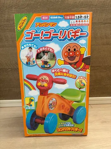 호빵맨 고! 고! 배기