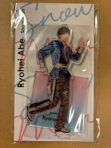 SnowMan 아베 료헤이 아크릴 스탠드 Fest 아크릴 스탠드