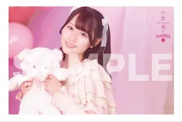 Ani-PASS Plus#16 오구라 유이 게이머즈 특전