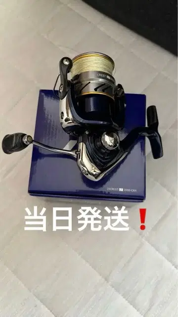 낚시릴 DAIWA CREST LT 3000-CXH