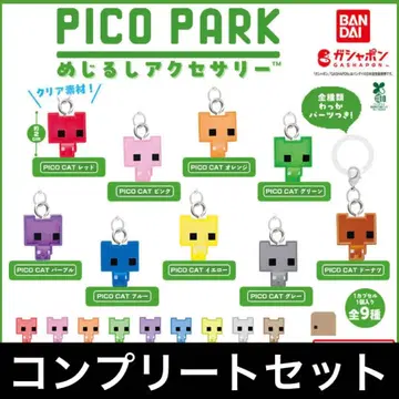 PICO PARK 피코파크 메지루시 액세서리 전 9종 컴플리트