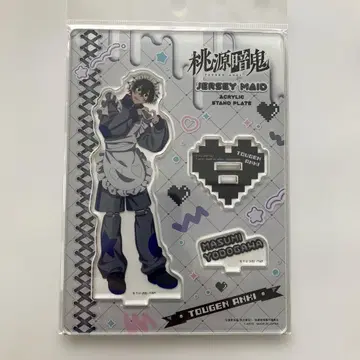 도원암기 저지 메이드 아크릴 스탠드 요도카와 마스미 아크릴 스탠드