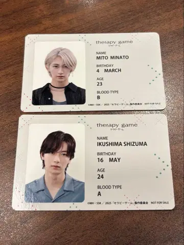 시즈미나 ID 카드