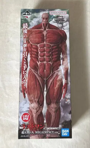 제일복권 진격의 거인 라스트 원상 초거대 거인 MEGAIMPACT