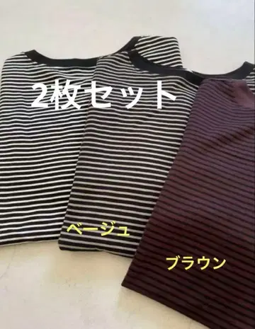 (2장 세트) FRAMeWORK MINI 보더 풀오버