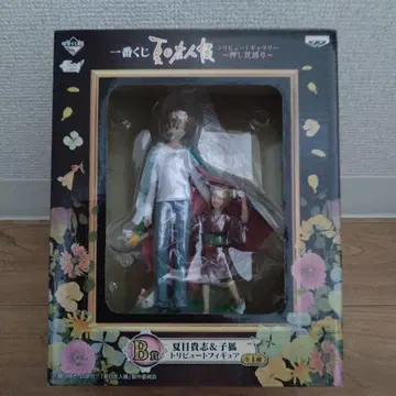 나츠메 우인장 피규어 B상 미개봉