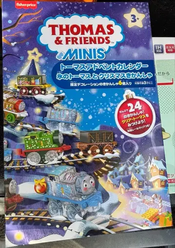 피셔프라이스 토마스 & 프렌즈 어드벤트 달력 2025