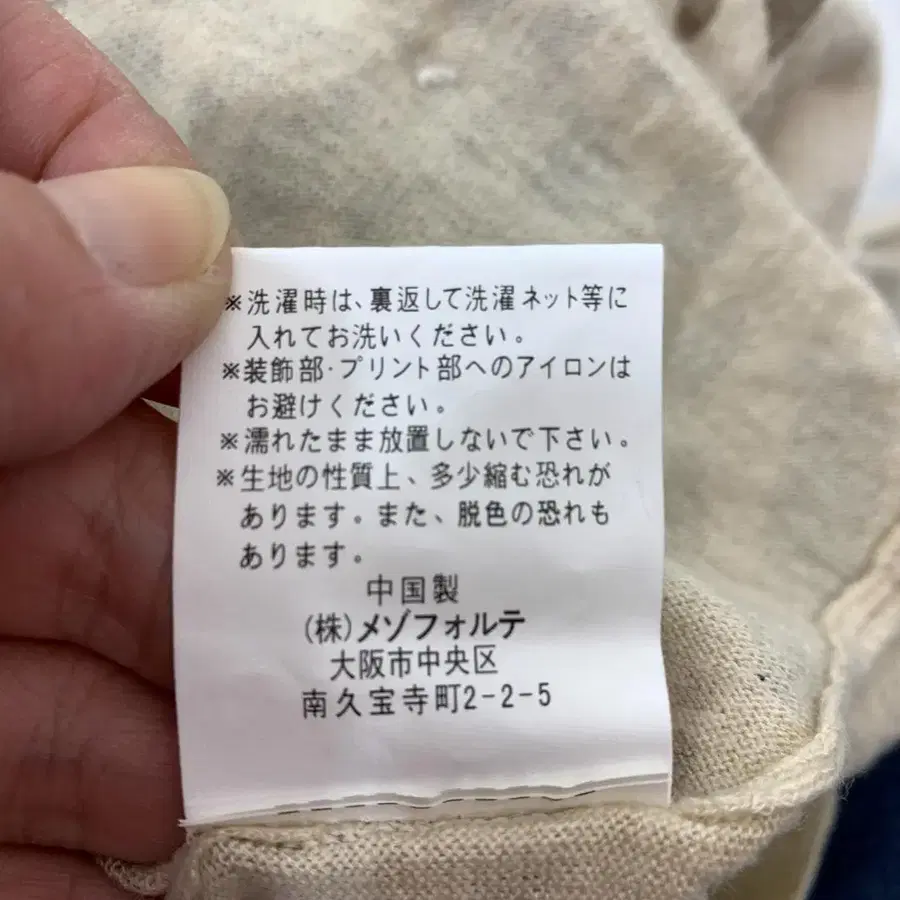 8번째 상품 이미지