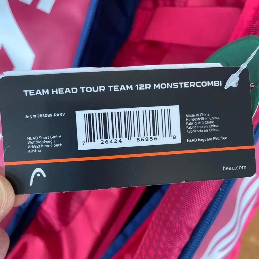 11번째 상품 이미지