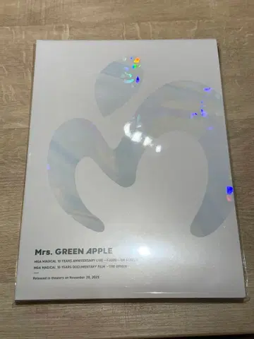 미개봉 미세스 그린애플 10YEARS 피오르 극장 팜플렛만