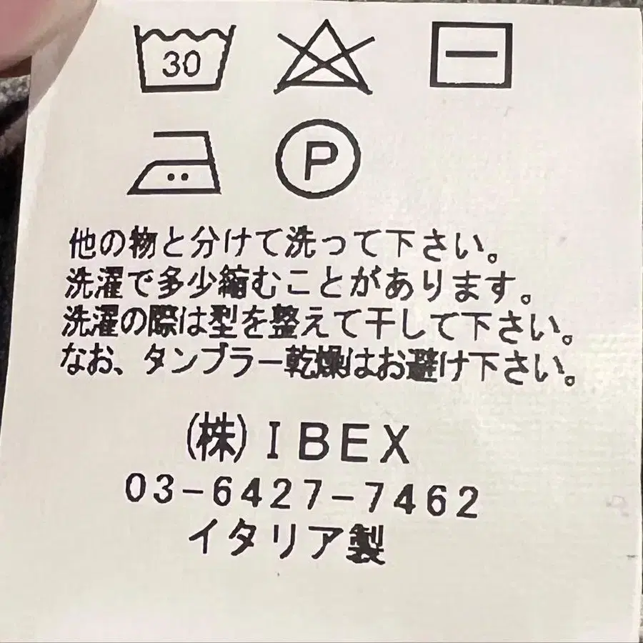 6번째 상품 이미지