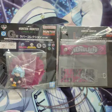 HUNTER x HUNTER 제일복권 네페르피토