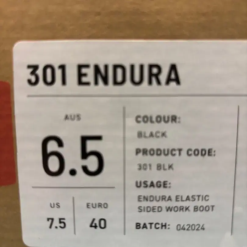 5번째 상품 이미지