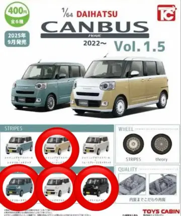 1/64 DAIHATSU 다이하츠 무브 캔버스 미니카 가챠