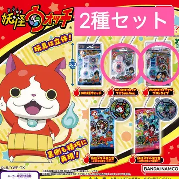 요괴워치 미니어처 패키지 컬렉션 컴플리트 2종 세트