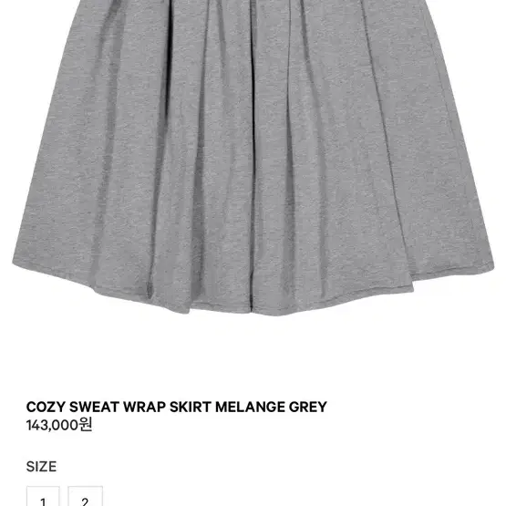 スカート COYSEIO COZY SWEAT WRAP SKIRT CHARCOAL COZY SWEAT WRAP